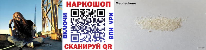 Купить наркотики Среднеколымск Гашиш Канабис СК АМФ МЕТАМФЕТАМИН Мефедрон КОКАИН