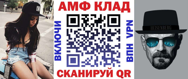 АМФЕТАМИН 98%  Среднеколымск 
