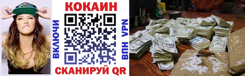что такое наркотик  Среднеколымск  Cocaine 97% 