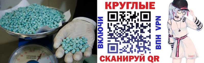наркота  Среднеколымск  нарко площадка официальный сайт  ЭКСТАЗИ XTC 