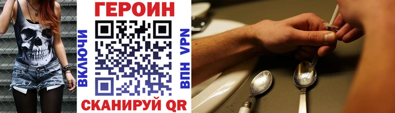 ГЕРОИН афганец  Среднеколымск 