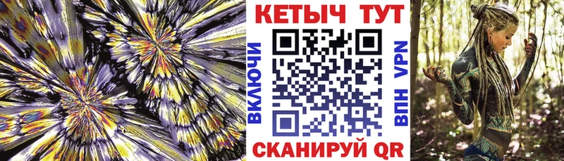 сколько стоит  Среднеколымск  Кетамин VHQ 
