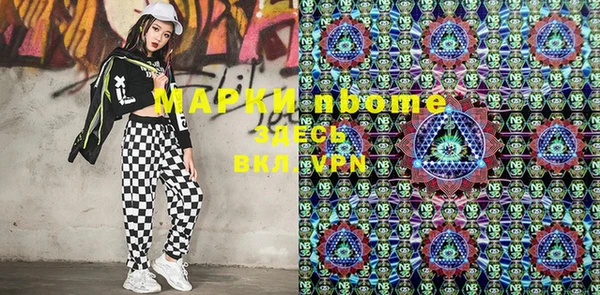 трава Алексин