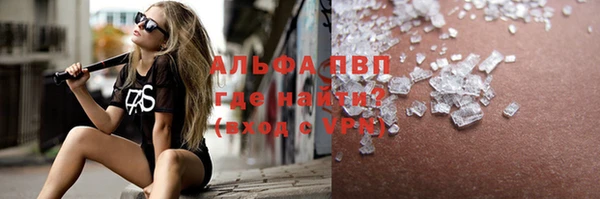 трава Алексин