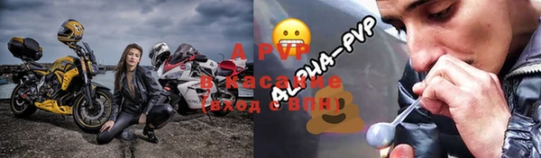 кристаллы Алексеевка
