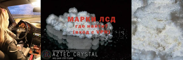 трава Алексин