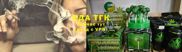 трава Алексин