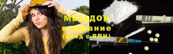 кристаллы Алексеевка