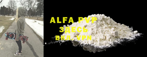 кристаллы Алексеевка