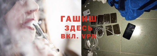 кристаллы Алексеевка