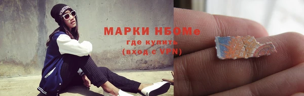 трава Алексин
