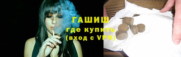 трава Алексин