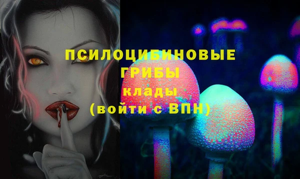 кристаллы Алексеевка