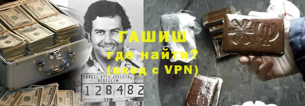 прущая мука Абаза