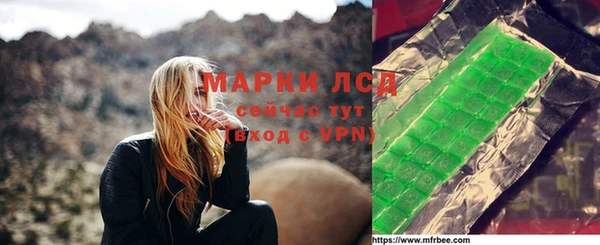 кристаллы Алексеевка