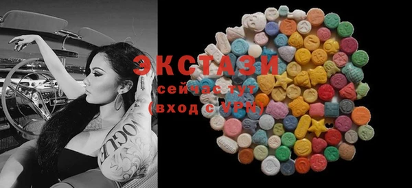 кристаллы Алексеевка