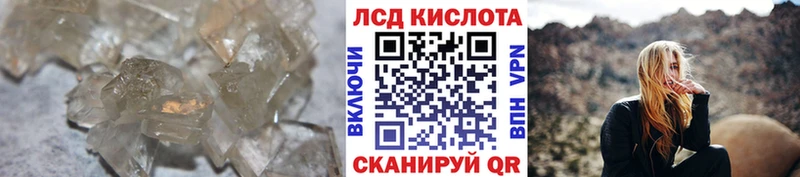 Лсд 25 экстази ecstasy  Среднеколымск 