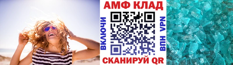 OMG рабочий сайт  цена наркотик  Среднеколымск  Первитин Methamphetamine 