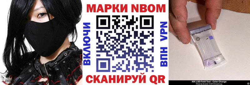 kraken вход  Среднеколымск  Марки 25I-NBOMe 1,8мг 